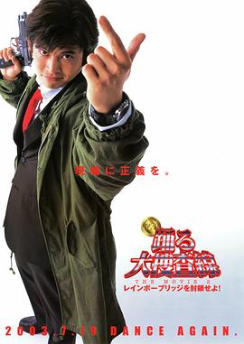 《康熙秘史》人物群像海报